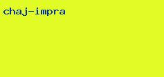 чай impra