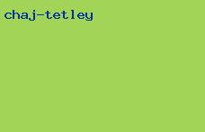 чай tetley