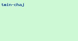 тмин чай