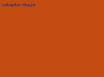закупка чая