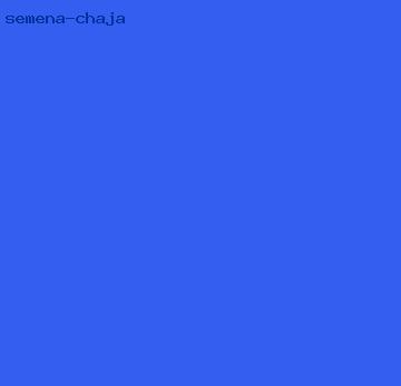 семена чая