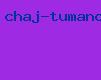 чай туманов
